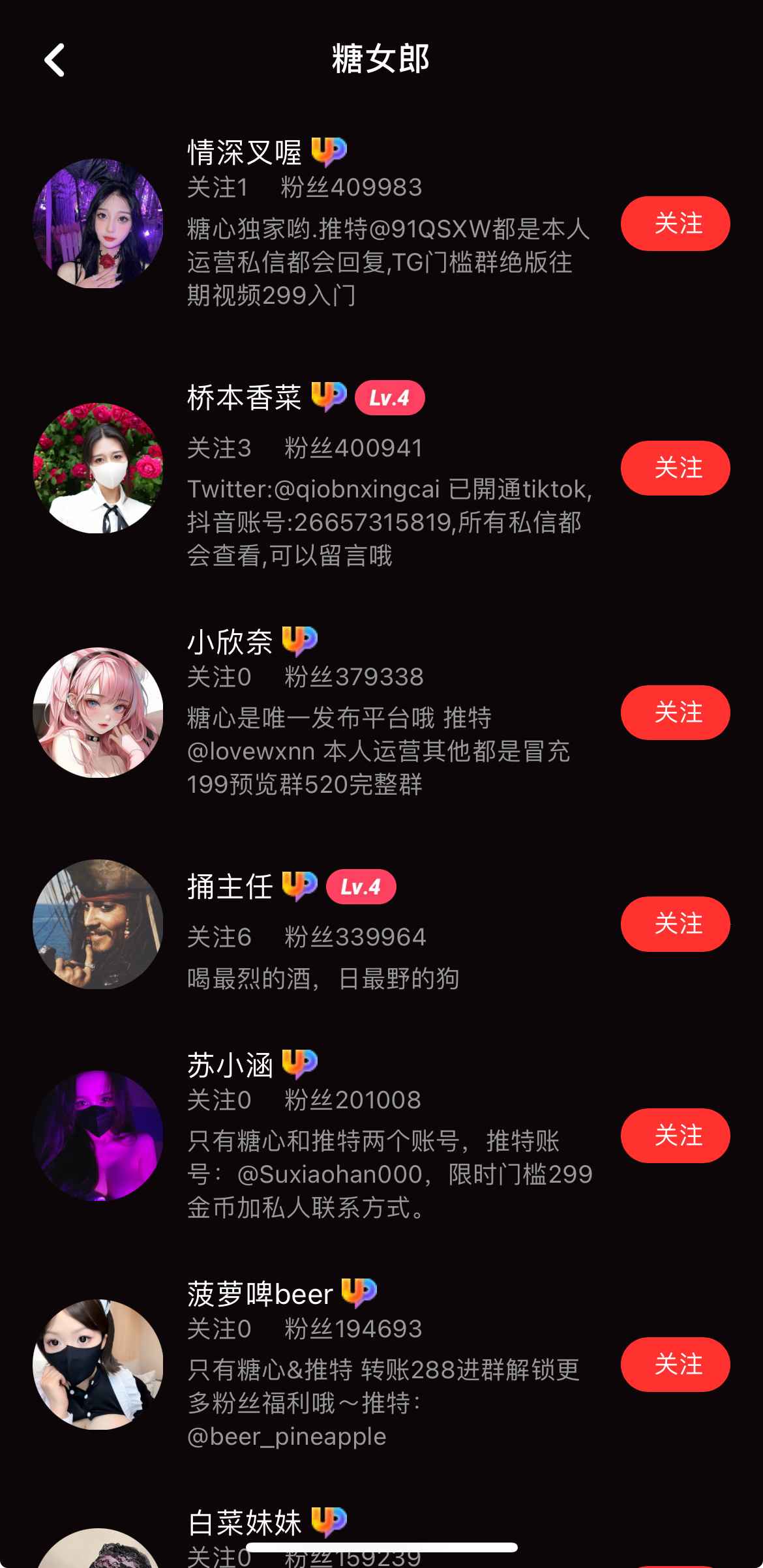 糖心Vlog糖女郎主题专区